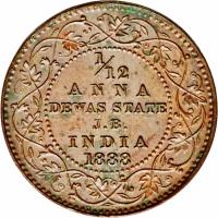 reverse of 1/12 Anna - Victoria / Narayan Rao (1888) coin with KM# 1 from Indian States.