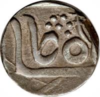 Indian States coin 1 Rupee - Shah Alam II / Jayaji Rao (1810) obverse obverse of 1 Rupee - Shah Alam II / Jayaji Rao (1810) coin with KM# 32 from Indian States.