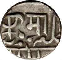 Indian States coin 1/4 Rupee - Shah Alam II / Madho Rao (1886) reverse reverse of 1/4 Rupee - Shah Alam II / Madho Rao (1886) coin with KM# 157 from Indian States.