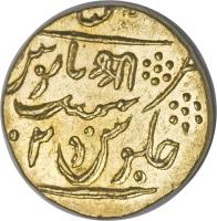 reverse of 1 Mohur - Baija Bai (1718) coin with KM# 126 from Indian States.