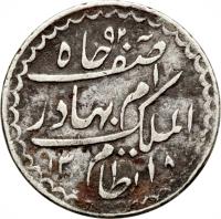 obverse of 2 Annas - Asaf Jah VI (1901) coin with Y# 29 from Indian States.