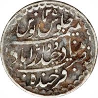reverse of 2 Annas - Asaf Jah VI (1901) coin with Y# 29 from Indian States.