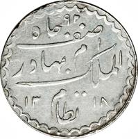 obverse of 4 Annas - Asaf Jah VI (1901) coin with Y# 30 from Indian States.