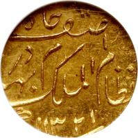 obverse of 1/8 Ashrafi - Asaf Jah VI (1876 - 1903) coin with Y# 19 from Indian States.