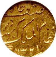 Indian States coin 1/8 Ashrafi - Asaf Jah VI (1876 - 1903) obverse obverse of 1/8 Ashrafi - Asaf Jah VI (1876 - 1903) coin with Y# 19 from Indian States.