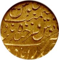 reverse of 1/8 Ashrafi - Asaf Jah VI (1876 - 1903) coin with Y# 19 from Indian States.
