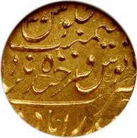 Indian States coin 1/8 Ashrafi - Asaf Jah VI (1876 - 1903) reverse reverse of 1/8 Ashrafi - Asaf Jah VI (1876 - 1903) coin with Y# 19 from Indian States.