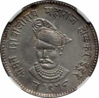 obverse of 1 Rupee - Shivaji Rao (1899 - 1901) coin with KM# 47 from Indian States.
