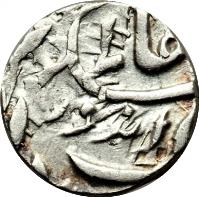 Indian States coin 1/8 Rupee - Shah Alam II / Shivaji Rao (1890 - 1894) obverse obverse of 1/8 Rupee - Shah Alam II / Shivaji Rao (1890 - 1894) coin with KM# 41 from Indian States.