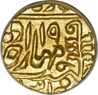 Indian States coin 1 Mohur - Victoria / Madho Singh II (1881 - 1920) reverse reverse of 1 Mohur - Victoria / Madho Singh II (1881 - 1920) coin with KM# 150 from Indian States.