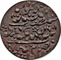 Indian States coin 1 Paisa - Victoria / Madho Singh II (1880 - 1917) obverse obverse of 1 Paisa - Victoria / Madho Singh II (1880 - 1917) coin with KM# 132 from Indian States.