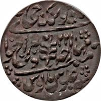 Indian States coin 1 Paisa - Victoria / Madho Singh II (1880 - 1917) reverse reverse of 1 Paisa - Victoria / Madho Singh II (1880 - 1917) coin with KM# 132 from Indian States.