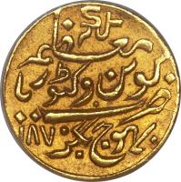 reverse of 25 Kori - Victoria / Pragmalji II (1870) coin with Y# 17a from Indian States.