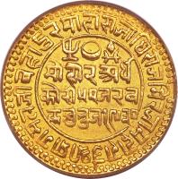 obverse of 50 Kori - Victoria / Pragmalji II (1866 - 1874) coin with Y# 18 from Indian States.
