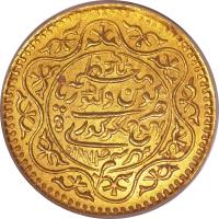 reverse of 50 Kori - Victoria / Pragmalji II (1866 - 1874) coin with Y# 18 from Indian States.