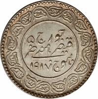 Indian States coin 5 Kori - Khengarji III (1913 - 1920) reverse reverse of 5 Kori - Khengarji III (1913 - 1920) coin with Y# 53 from Indian States.