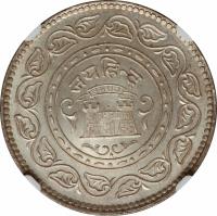 Indian States coin 5 Kori - Madanasinghji Indian Independence (1947) obverse obverse of 5 Kori - Madanasinghji Indian Independence (1947) coin with Y# 85 from Indian States.