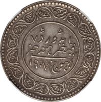 obverse of 5 Kori - Khengarji III (1902 - 1909) coin with Y# 45 from Indian States. Inscription: ۱۹۰۷