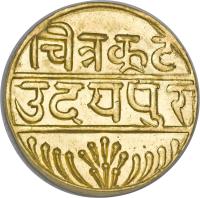 Indian States coin 1 Mohur (1858) obverse obverse of 1 Mohur (1858) coin with Y# 12 from Indian States. Inscription: चित्रकूट उदयपुर