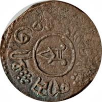 obverse of 2 Dokda - Jaswant Singh (1899) coin with KM# 27 from Indian States.