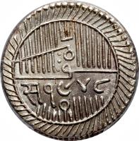 Indian States coin 5 Kori - Vibhaji (1891 - 1893) obverse obverse of 5 Kori - Vibhaji (1891 - 1893) coin with KM# 23 from Indian States.