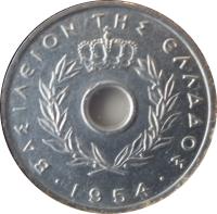 obverse of 10 Lepta - Paul I (1954 - 1971) coin with KM# 78 from Greece. Inscription: ΒΑΣΙΛΕΙΟΝ ΤΗΣ ΕΛΛΑΔΟΣ · 1969 ·