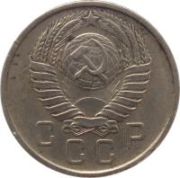 obverse of 15 Kopeks - 15 ribbons (1957) coin with Y# 124 from Soviet Union (USSR). Inscription: СССР