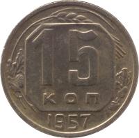 reverse of 15 Kopeks - 15 ribbons (1957) coin with Y# 124 from Soviet Union (USSR). Inscription: 15 КОП 1957