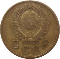 obverse of 2 Kopeks - 15 ribbons (1957) coin with Y# 120 from Soviet Union (USSR). Inscription: СССР