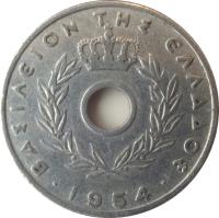 obverse of 20 Lepta - Paul I (1954 - 1971) coin with KM# 79 from Greece. Inscription: ΒΑΣΙΛΕΙΟΝ ΤΗΣ ΕΛΛΑΔΟΣ · 1959 ·