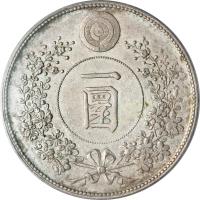 Korea coin 1 Warn - Yi Hyong (1888) reverse reverse of 1 Warn - Yi Hyong (1888) coin with KM# 1103 from Korea.