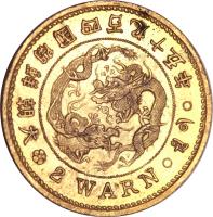 obverse of 2 Warn (1886) coin with KM# Pn19 from Korea.