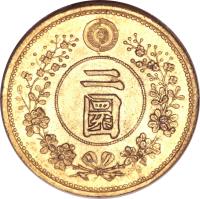 reverse of 2 Warn (1886) coin with KM# Pn19 from Korea.