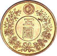 reverse of 5 Warn (1886) coin with KM# Pn20 from Korea.