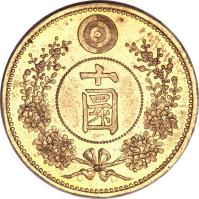 reverse of 10 Warn (1886) coin with KM# Pn21 from Korea.