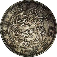 Korea coin 1 Whan - Yi Hyong (1893) obverse obverse of 1 Whan - Yi Hyong (1893) coin with KM# 1115 from Korea.