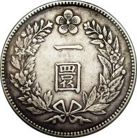 reverse of 1 Whan - Yi Hyong (1893) coin with KM# 1115 from Korea.