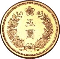 reverse of 5 Won - Yung Hi (1908 - 1909) coin with KM# 1142 from Korea.