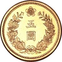 Korea coin 5 Won - Yung Hi (1908 - 1909) reverse reverse of 5 Won - Yung Hi (1908 - 1909) coin with KM# 1142 from Korea.