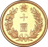 reverse of 10 Won - Yung Hi (1909) coin with KM# A1130 from Korea.