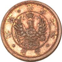 Korea coin 10 Won - Kuang Mu (1903) obverse obverse of 10 Won - Kuang Mu (1903) coin with KM# Pn34 from Korea.