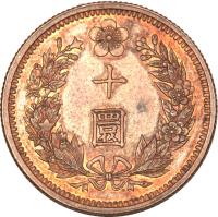 reverse of 10 Won - Kuang Mu (1903) coin with KM# Pn34 from Korea.