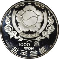 obverse of 1000 Won - UN Forces in Korea (1970) coin with KM# 13 from Korea. Inscription: 4303 - 1970 대한민국 1.000 원 WON 한국은행 1000