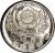 obverse of 50 Won - Kwan Sun Yu (1970 - 1971) coin with KM# 7 from Korea. Inscription: 4303 - 1970 대한민국 50 원 WON 한국은행 1000