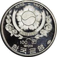 Korea coin 100 Won - Admiral Sun Sin Lee (1970) obverse obverse of 100 Won - Admiral Sun Sin Lee (1970) coin with KM# 8 from Korea. Inscription: 4303 - 1970 대한민국 100 원 WON 한국은행 1000