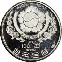 obverse of 100 Won - Admiral Sun Sin Lee (1970) coin with KM# 8 from Korea. Inscription: 4303 - 1970 대한민국 100 원 WON 한국은행 1000