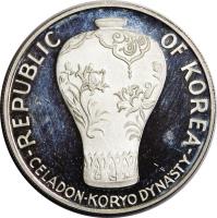 Korea coin 200 Won - Celadon Vase (1970) reverse reverse of 200 Won - Celadon Vase (1970) coin with KM# 10 from Korea. Inscription: REPUBLIC OF KOREA -CELADON-KORYO DYNASTY-