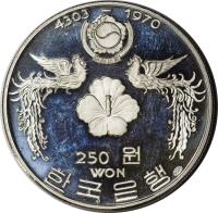 Korea coin 250 Won - Chung Hee Park (1970) obverse obverse of 250 Won - Chung Hee Park (1970) coin with KM# 11 from Korea. Inscription: 4303 - 1970 대한민국 250 원 WON 한국은행