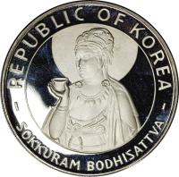reverse of 500 Won - Sokkuram Bodhisattva (1970) coin with KM# 12 from Korea. Inscription: REPUBLIC OF KOREA - SOKKURAM BODHISATTVA -