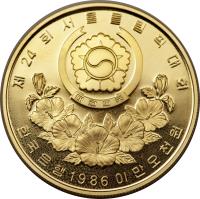 Korea coin 25000 Won - Folk Dancing (1986) obverse obverse of 25000 Won - Folk Dancing (1986) coin with KM# 58 from Korea.